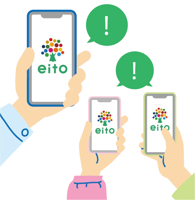 SOS受信のイメージ